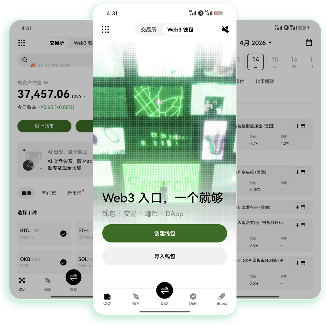 oyi交易所下载 量化网格交易者专属官方正版安装包获取指引